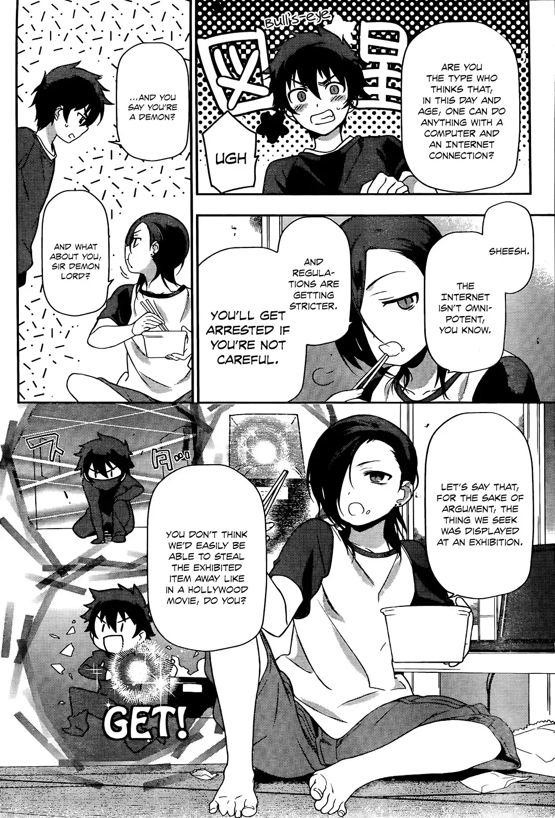 Hataraku Maousama! Chapter 12 31